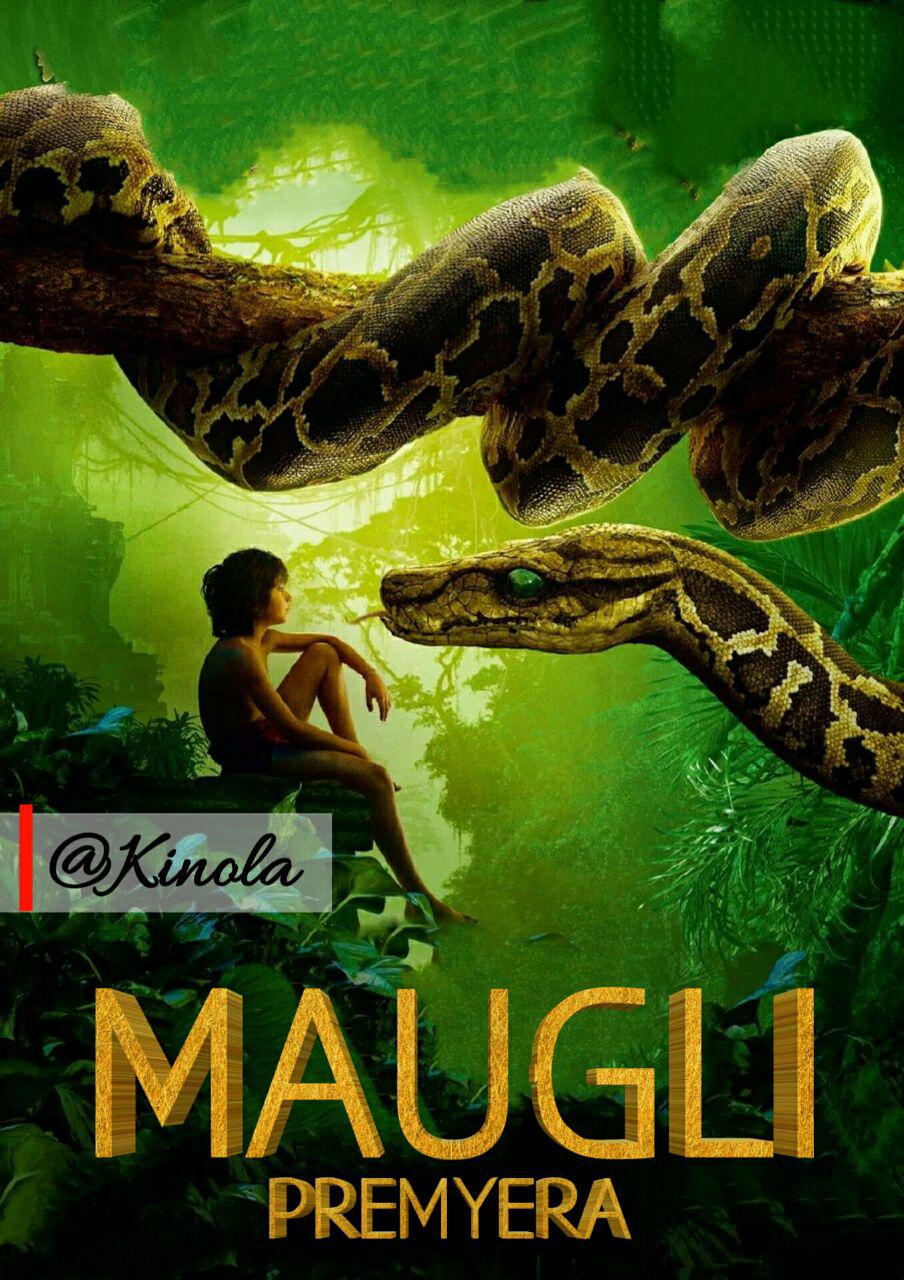 Maugli / книга джунглей