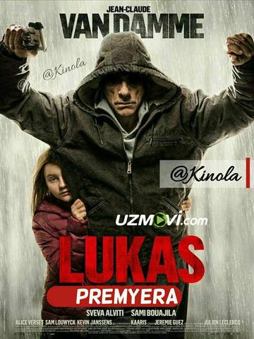 Lukas / лукас