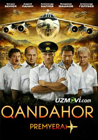 Qandahor / кандагар