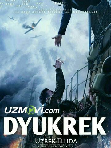 Dyunkerk / дюнкерк
