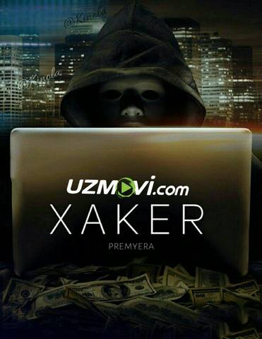 Xakker / хакер