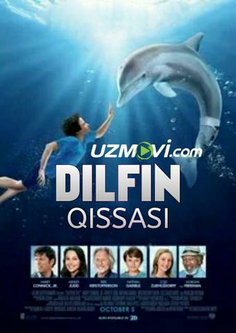 Dilfin qissasi / история дельфина