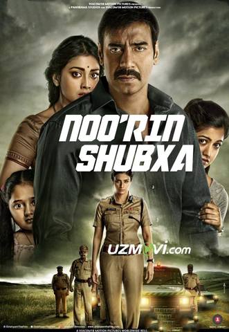 Noo'rin shubha