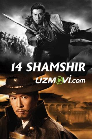 14 shamshir