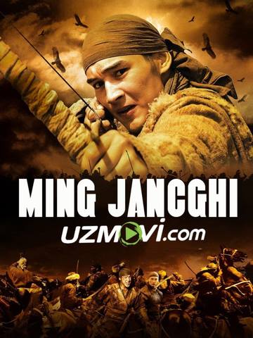 Ming jangchi premyera
